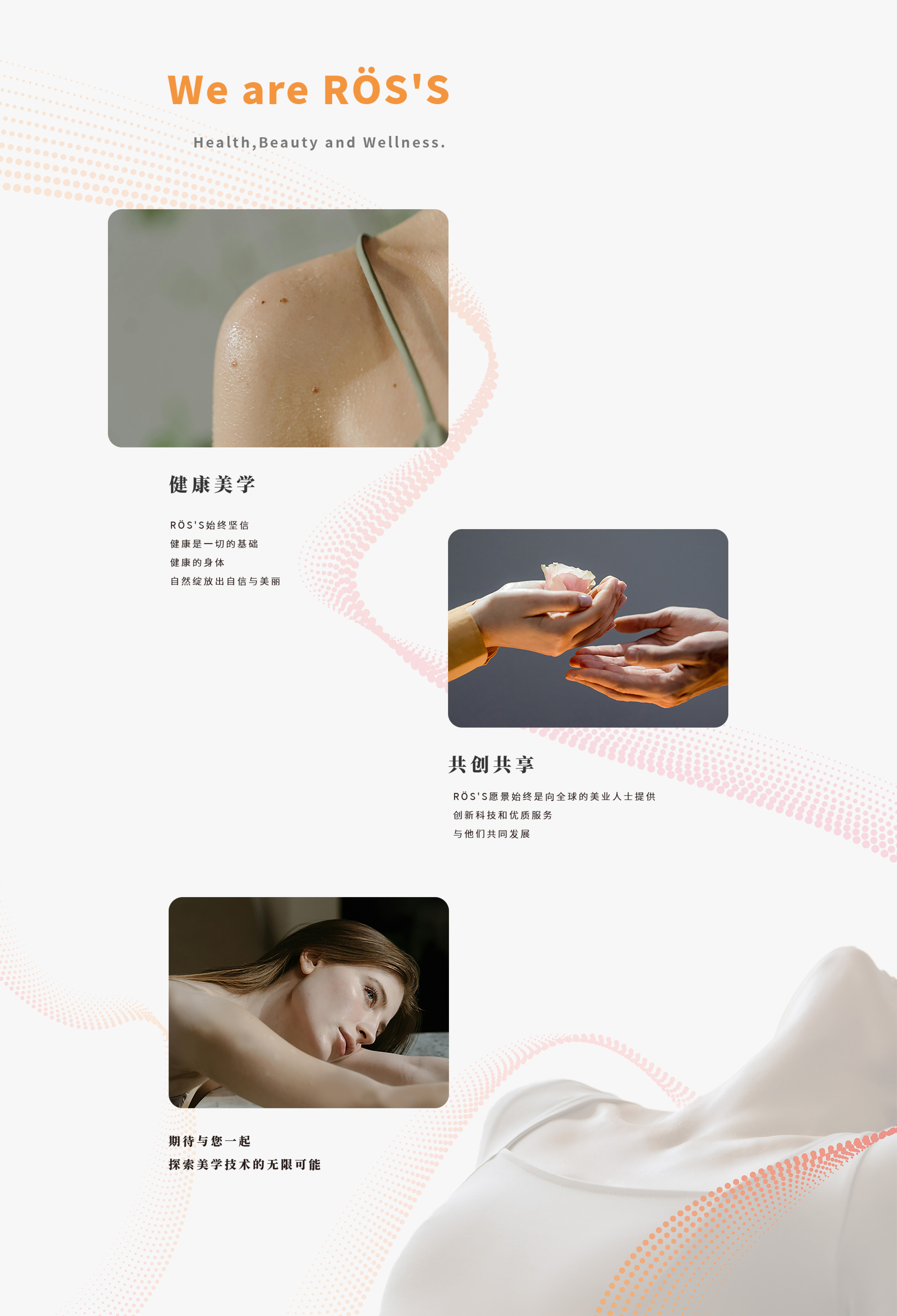 关于RÖS'S