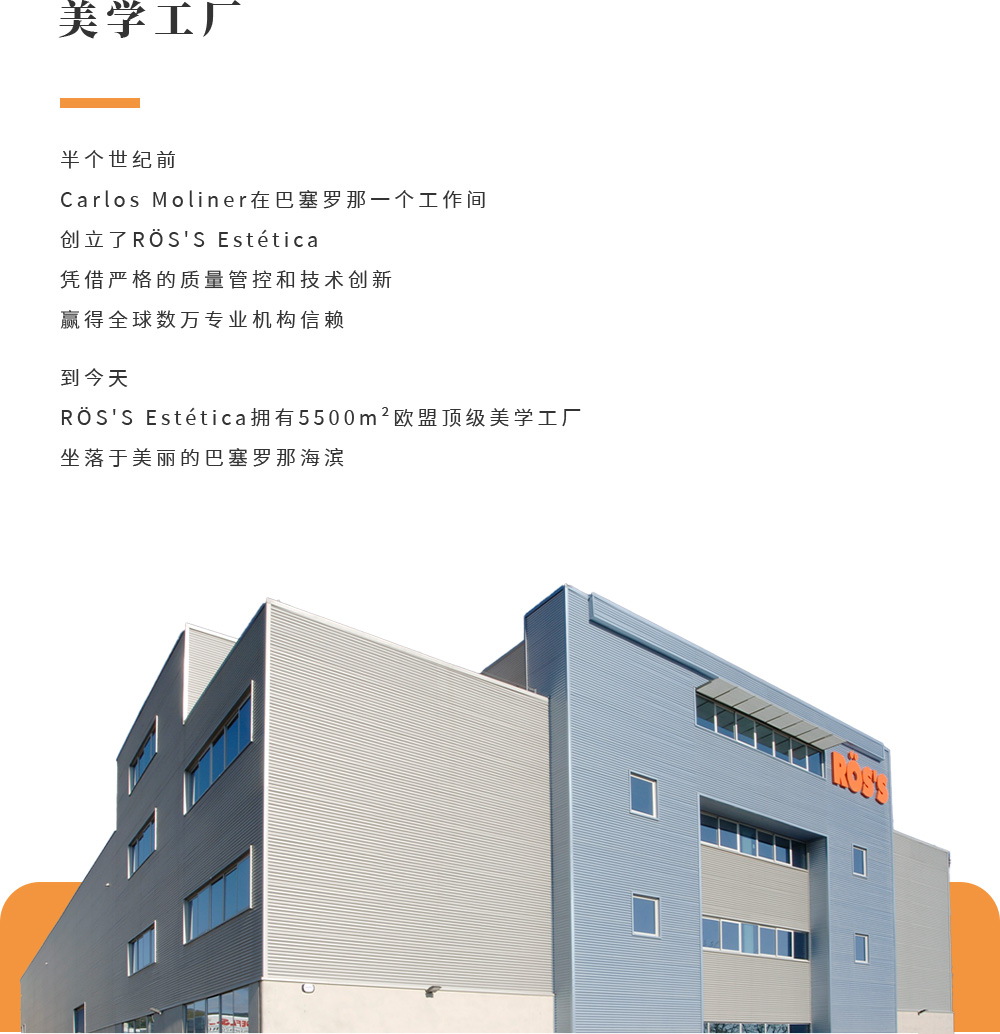 美学工厂