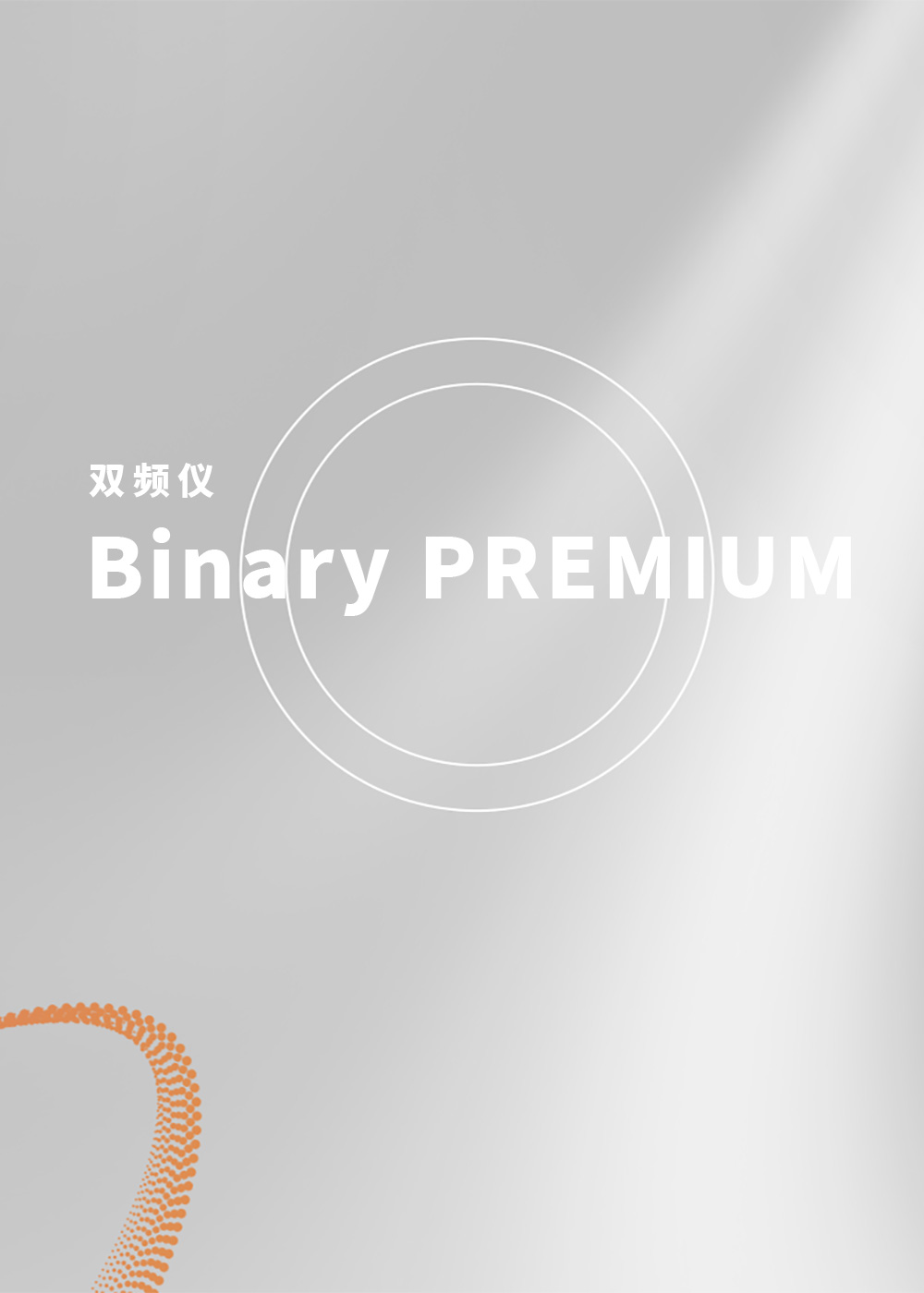 Binary PREMIUM
