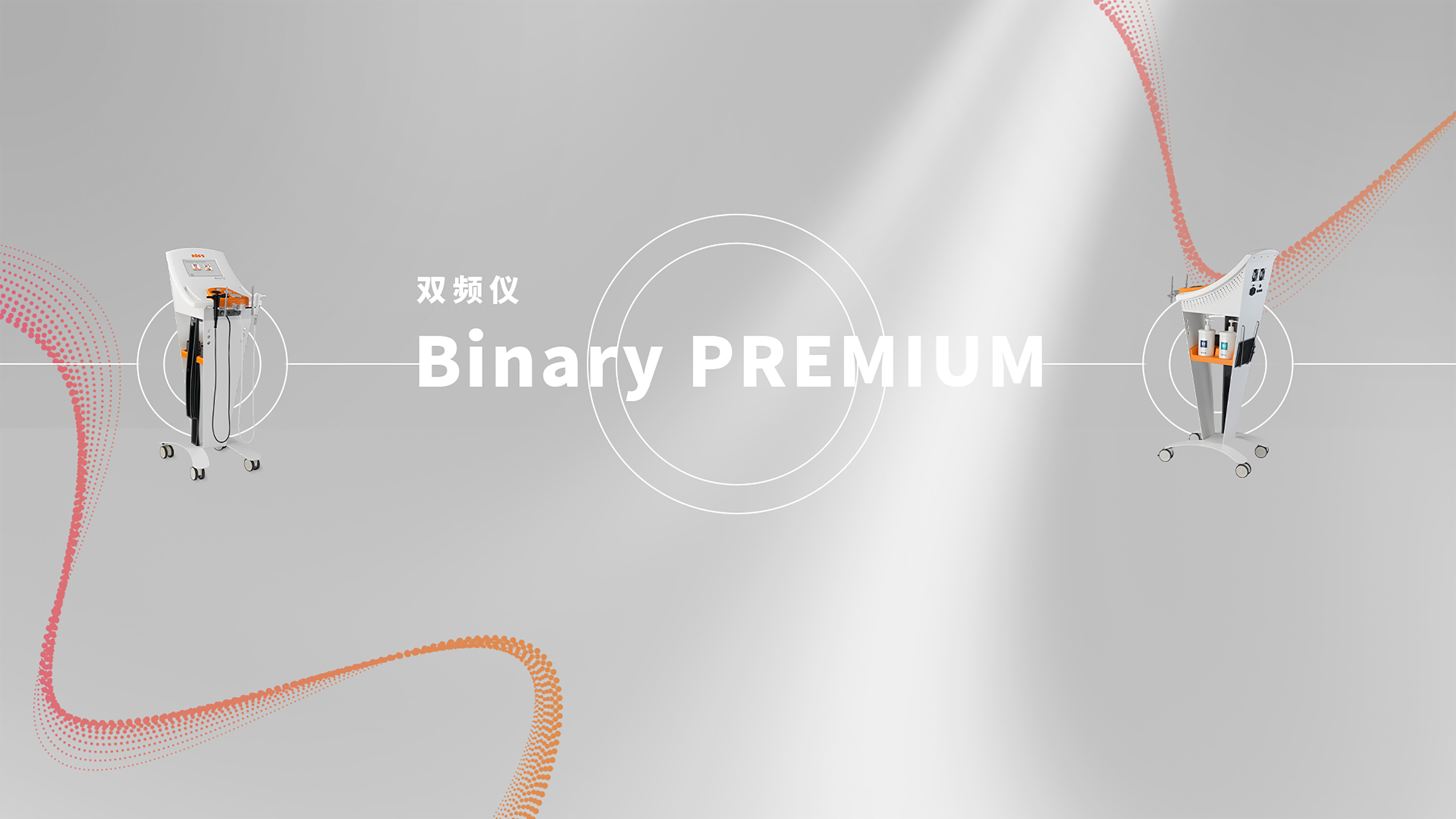 Binary PREMIUM